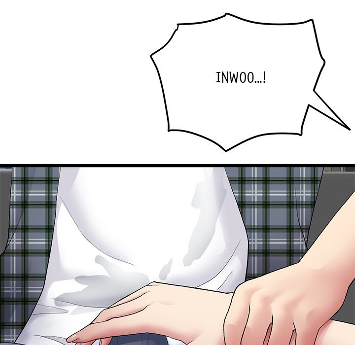 My First and Last - Chapter 17 [photo 142] - MangaPorn