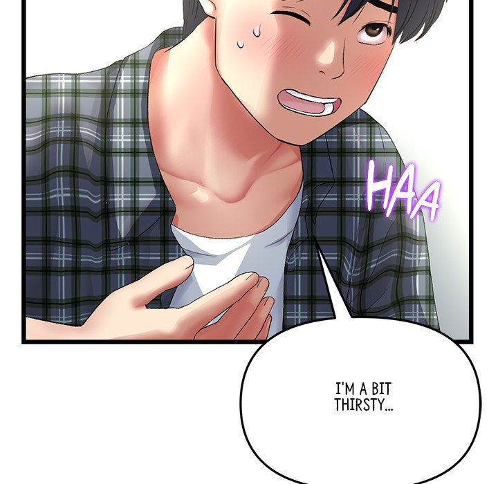 My First and Last - Chapter 17 [photo 50] - MangaPorn