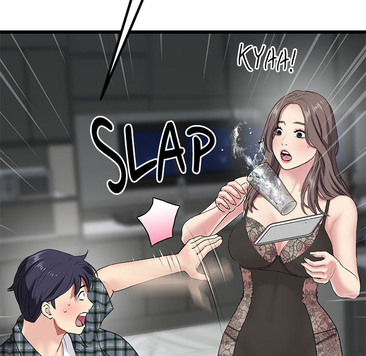 My First and Last - Chapter 17 [photo 98] - MangaPorn