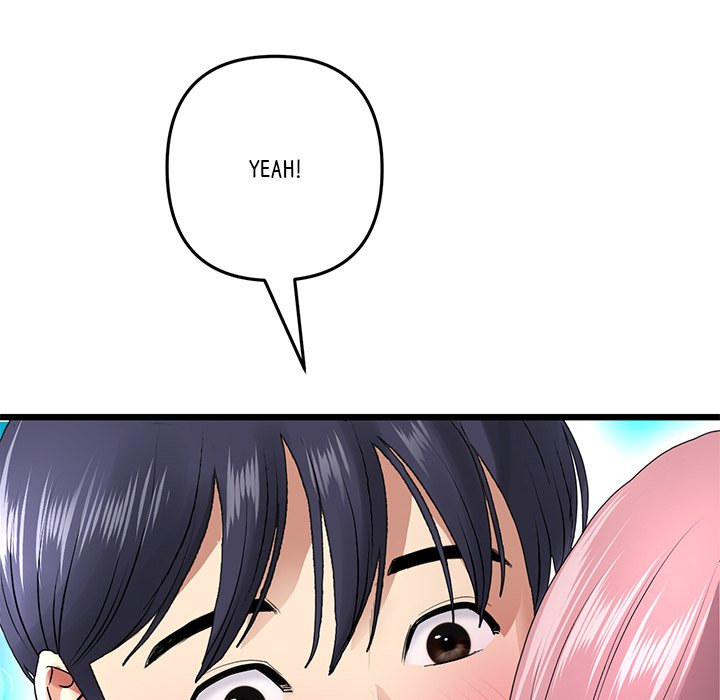 My First and Last - Chapter 19 [photo 216] - MangaPorn