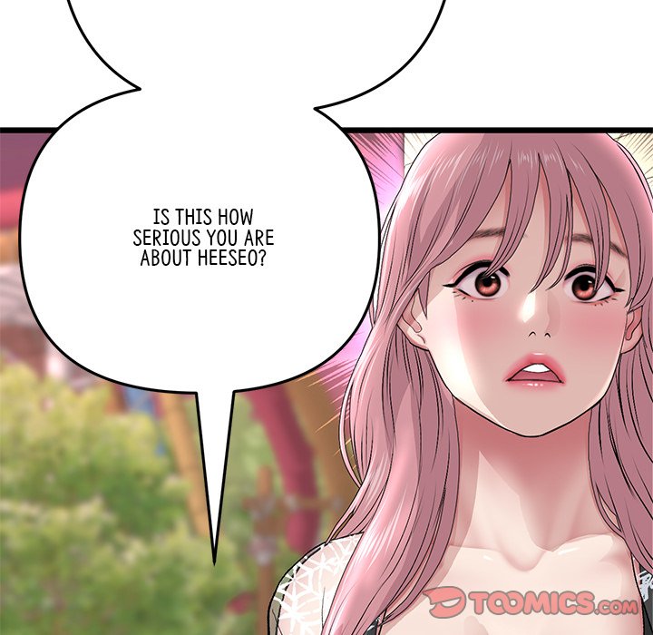 My First and Last - Chapter 20 [photo 132] - MangaPorn