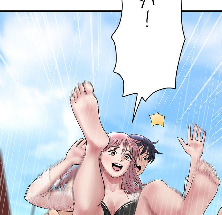 My First and Last - Chapter 20 [photo 18] - MangaPorn