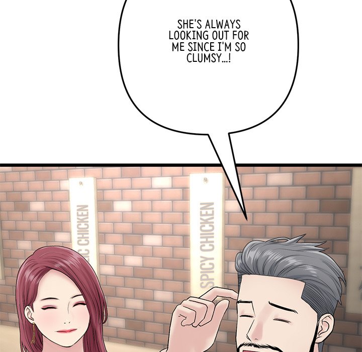 My First and Last - Chapter 21 [photo 30] - MangaPorn