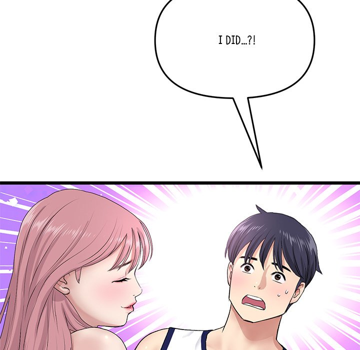 My First and Last - Chapter 22 [photo 39] - MangaPorn