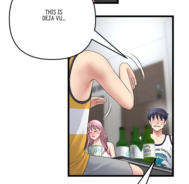 My First and Last - Chapter 23 [photo 125] - MangaPorn