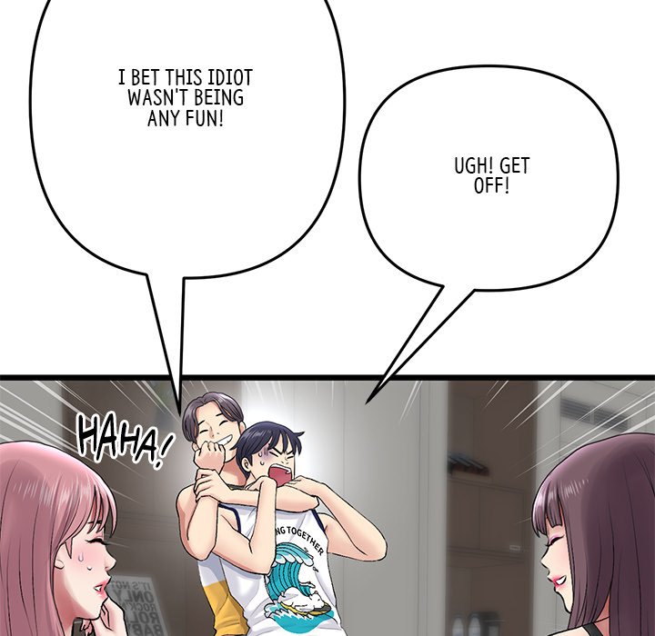 My First and Last - Chapter 23 [photo 19] - MangaPorn