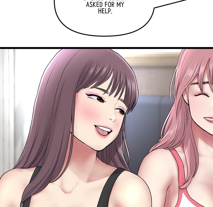 My First and Last - Chapter 23 [photo 30] - MangaPorn