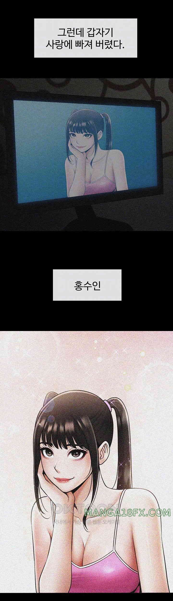 The Cheat Code Hitter Fucks Them All Raw - Chapter 39 [photo 14] - MangaPorn