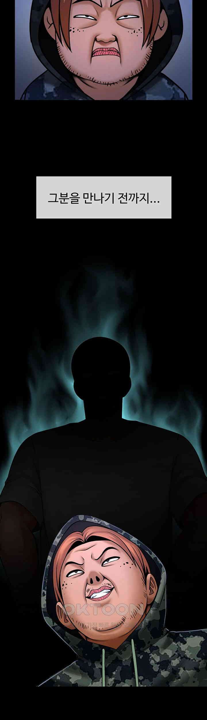 The Cheat Code Hitter Fucks Them All Raw - Chapter 39 [photo 19] - MangaPorn