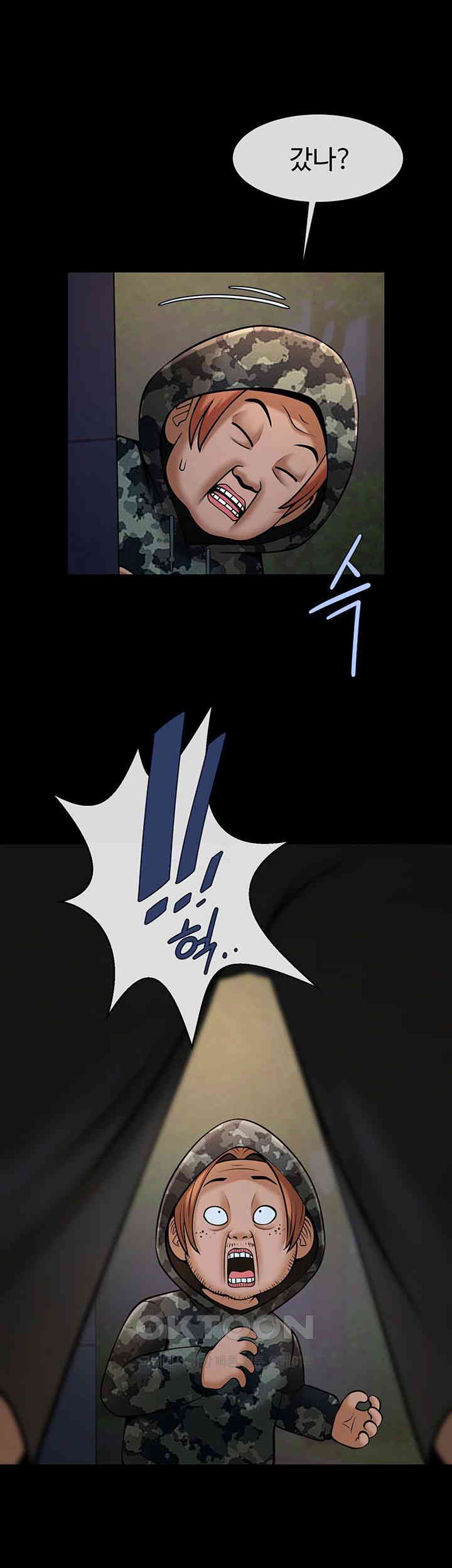 The Cheat Code Hitter Fucks Them All Raw - Chapter 39 [photo 24] - MangaPorn