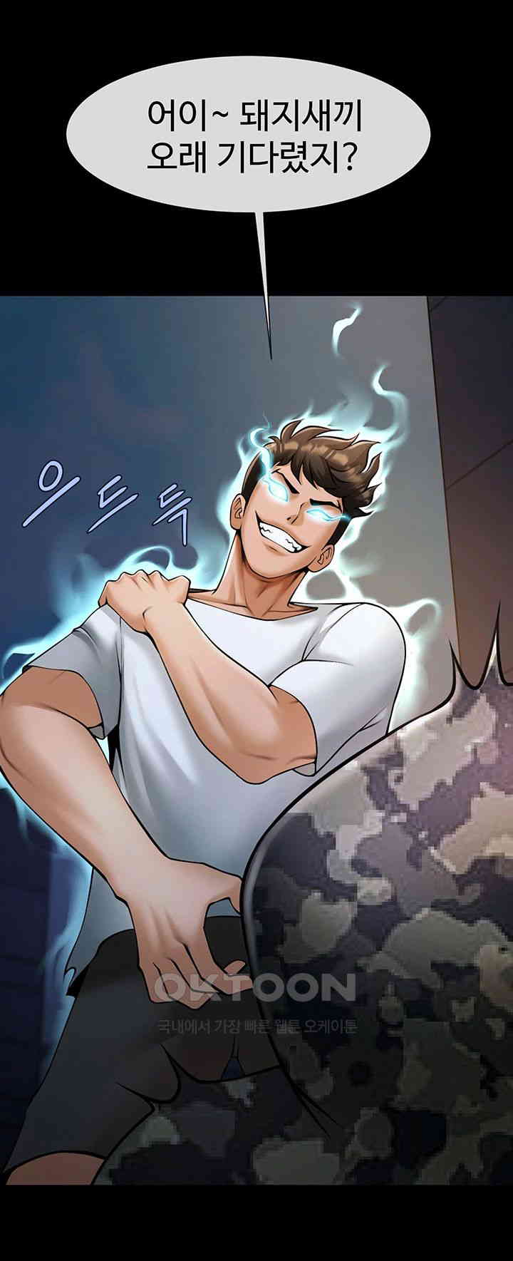 The Cheat Code Hitter Fucks Them All Raw - Chapter 39 [photo 25] - MangaPorn