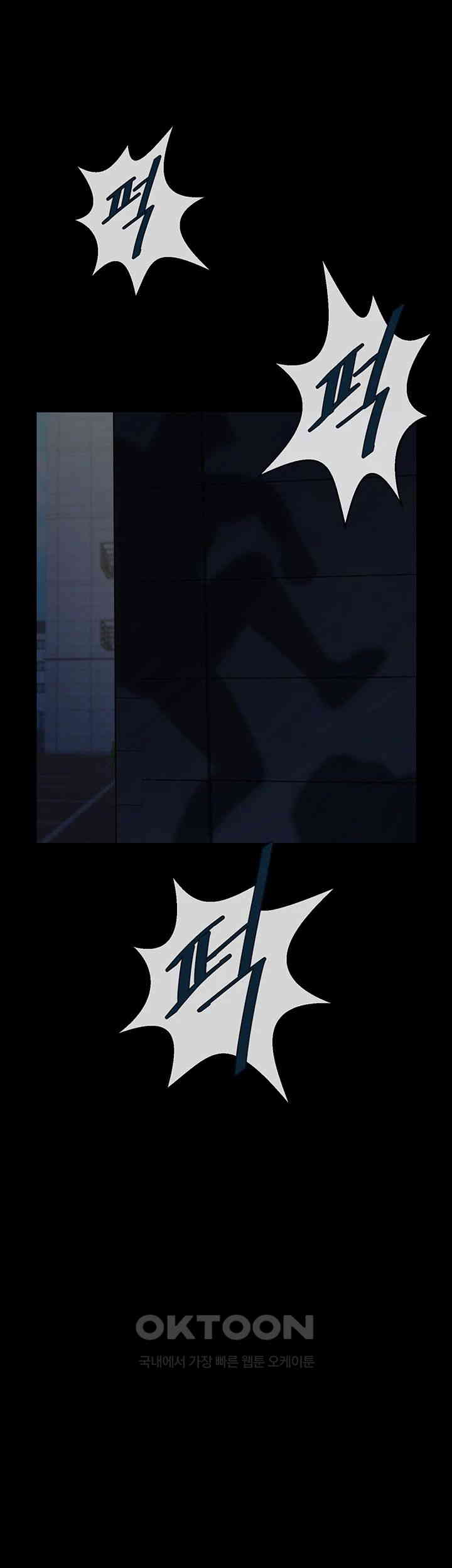 The Cheat Code Hitter Fucks Them All Raw - Chapter 39 [photo 27] - MangaPorn