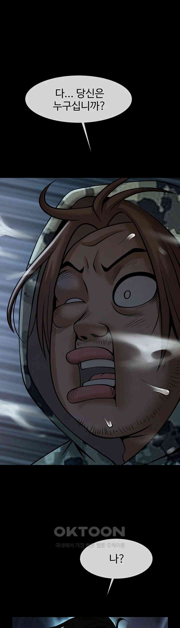 The Cheat Code Hitter Fucks Them All Raw - Chapter 39 [photo 38] - MangaPorn