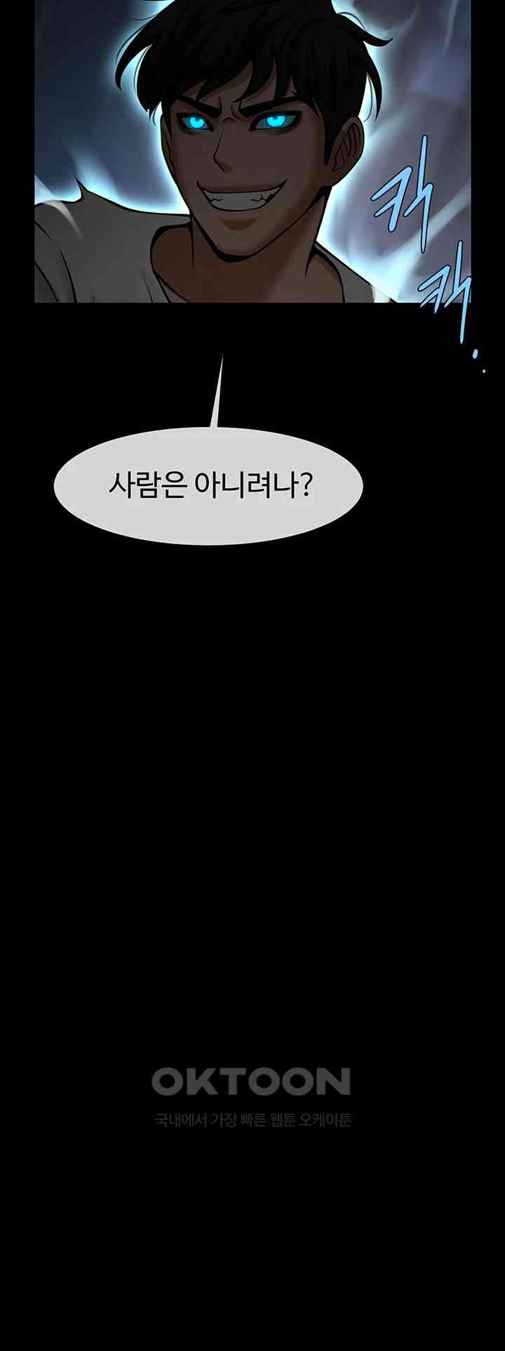 The Cheat Code Hitter Fucks Them All Raw - Chapter 39 [photo 39] - MangaPorn