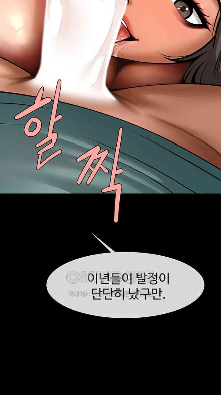 The Cheat Code Hitter Fucks Them All Raw - Chapter 39 [photo 46] - MangaPorn