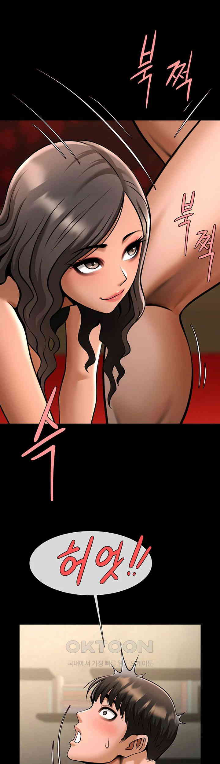 The Cheat Code Hitter Fucks Them All Raw - Chapter 39 [photo 57] - MangaPorn