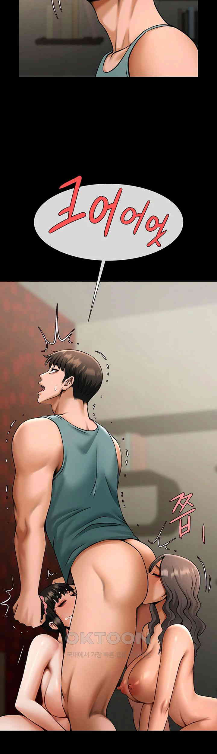 The Cheat Code Hitter Fucks Them All Raw - Chapter 39 [photo 58] - MangaPorn