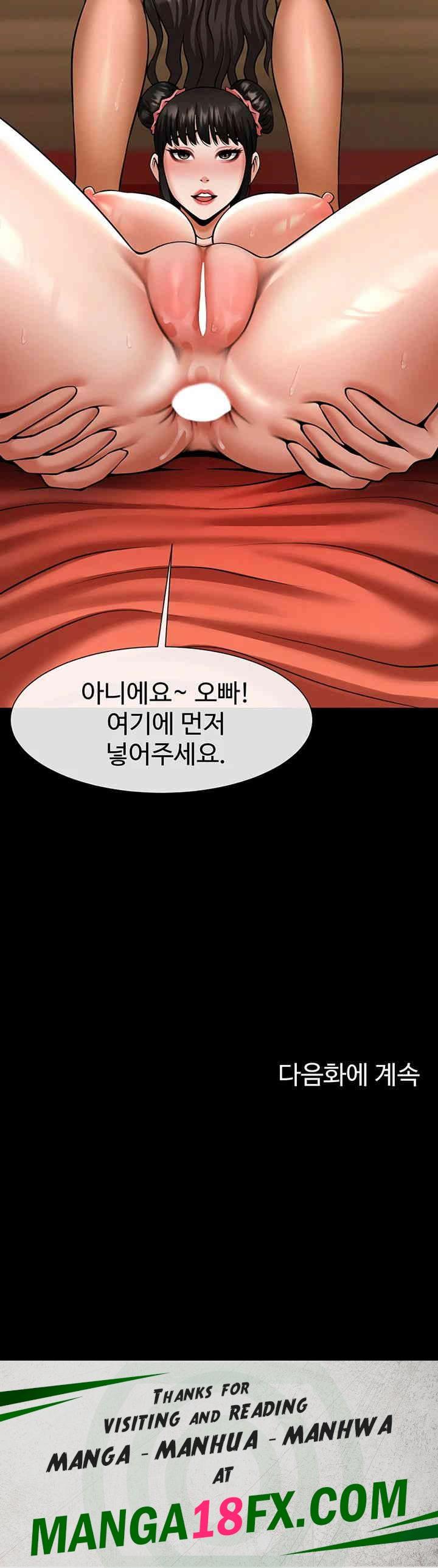 The Cheat Code Hitter Fucks Them All Raw - Chapter 39 [photo 66] - MangaPorn