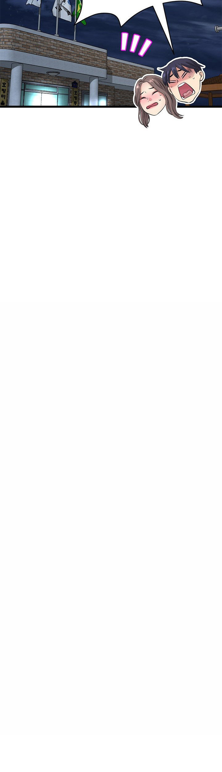 My First and Last - Chapter 30 [photo 34] - MangaPorn