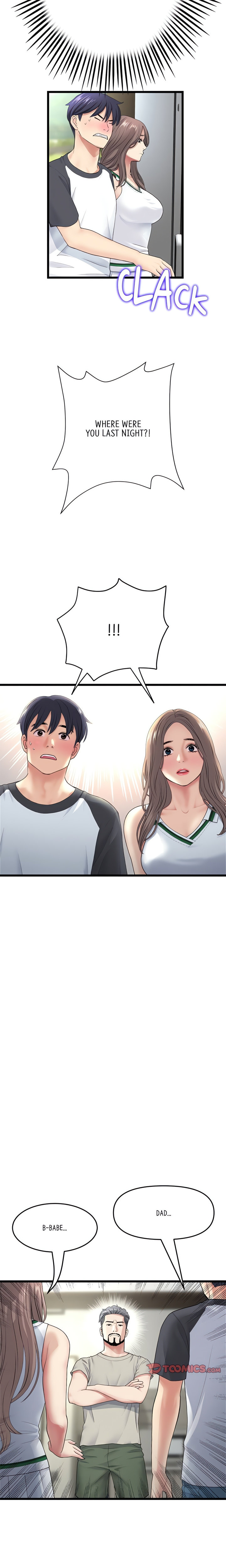 My First and Last - Chapter 33 [photo 19] - MangaPorn