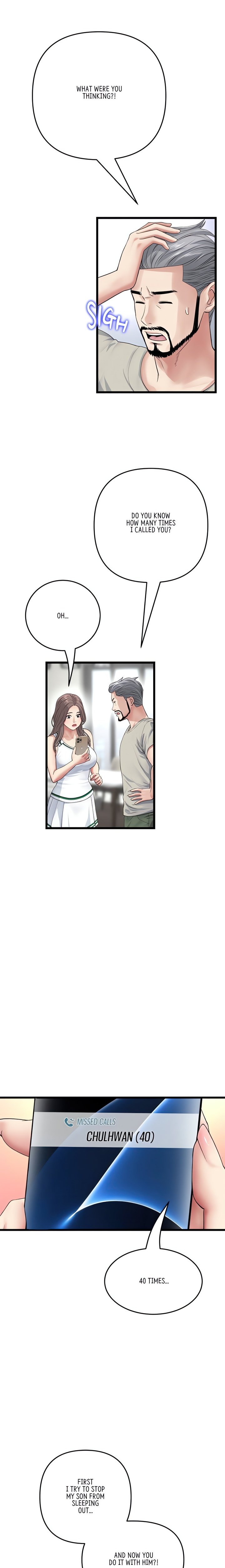 My First and Last - Chapter 33 [photo 20] - MangaPorn