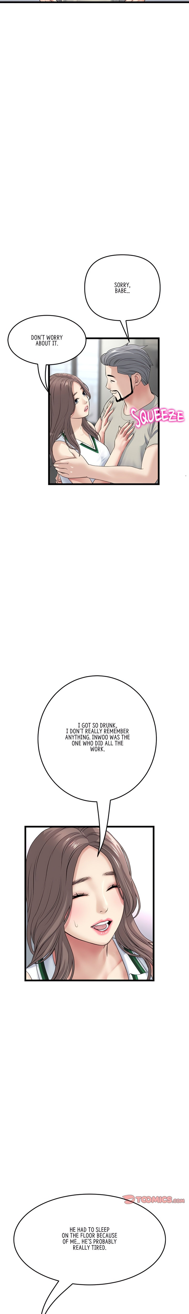 My First and Last - Chapter 33 [photo 24] - MangaPorn