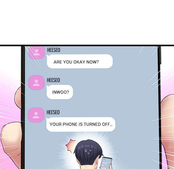 My First and Last - Chapter 34 [photo 25] - MangaPorn