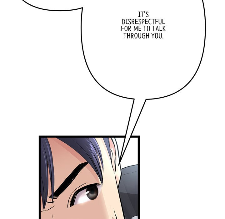 My First and Last - Chapter 34 [photo 91] - MangaPorn