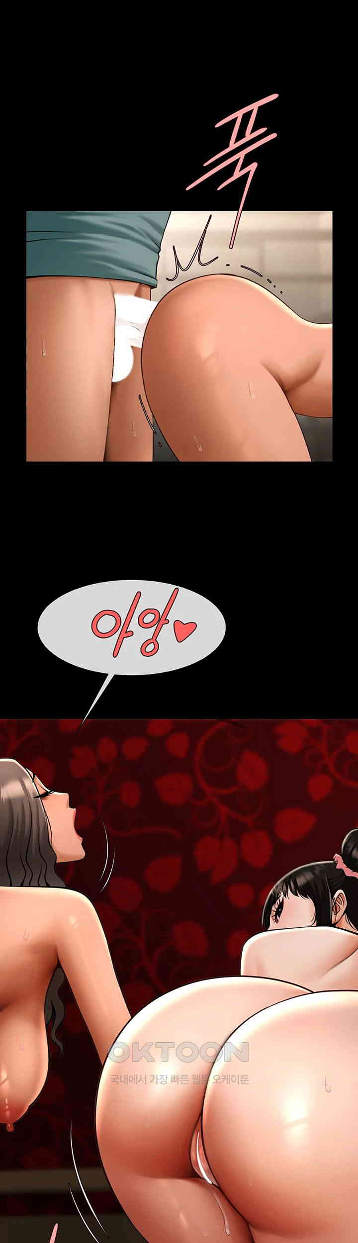 The Cheat Code Hitter Fucks Them All Raw - Chapter 40 [photo 11] - MangaPorn