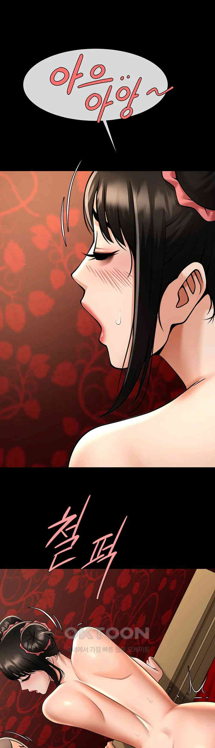 The Cheat Code Hitter Fucks Them All Raw - Chapter 40 [photo 13] - MangaPorn