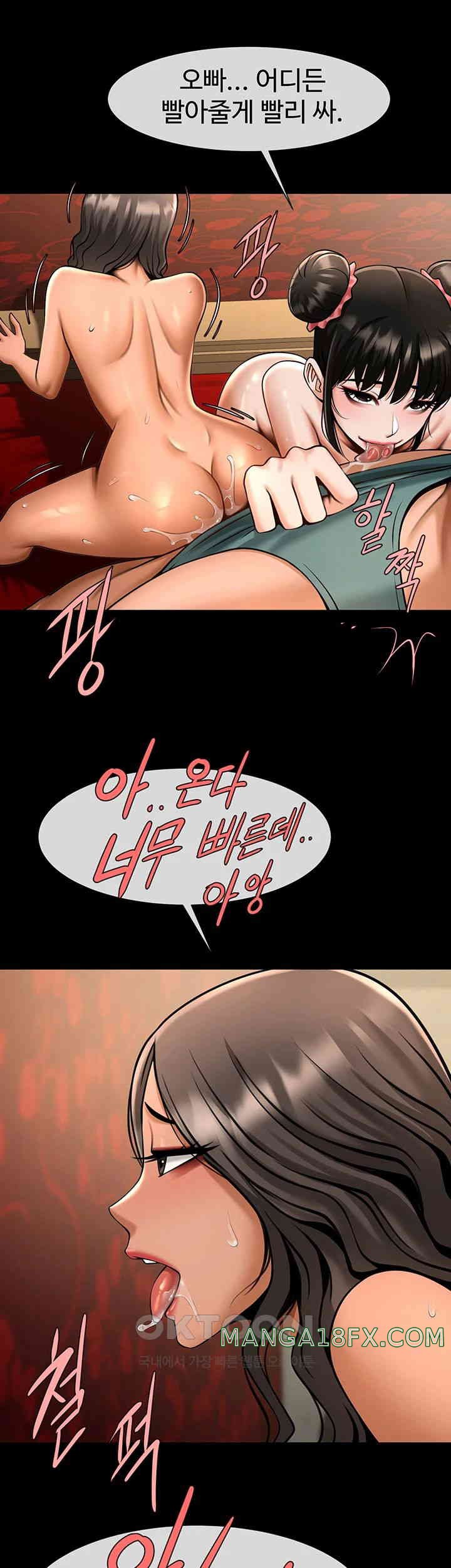 The Cheat Code Hitter Fucks Them All Raw - Chapter 40 [photo 17] - MangaPorn