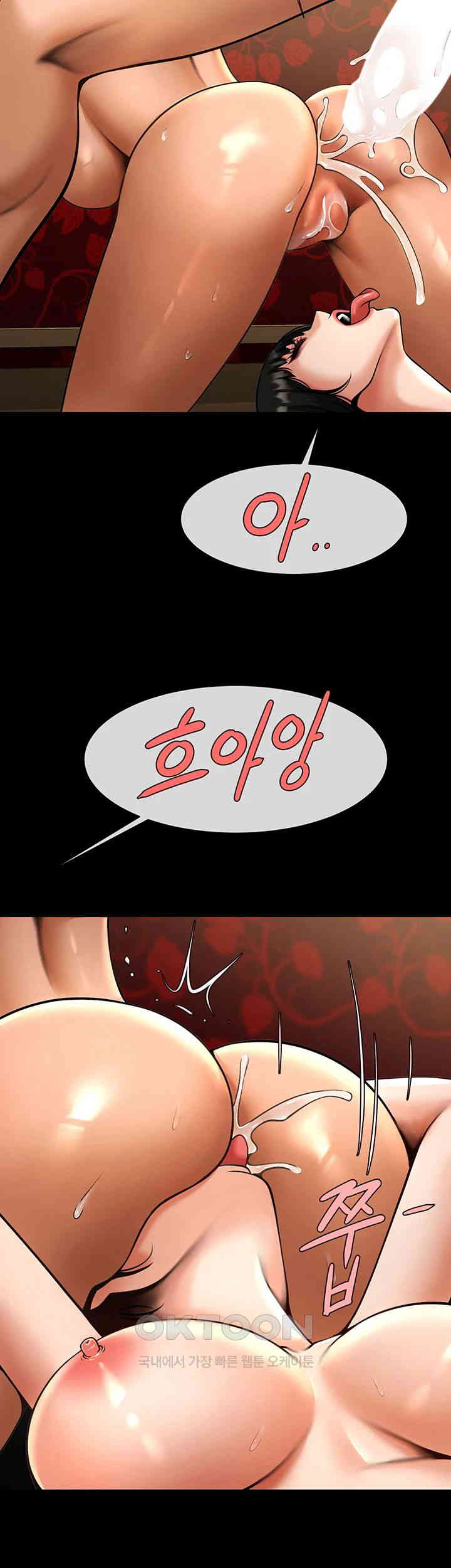 The Cheat Code Hitter Fucks Them All Raw - Chapter 40 [photo 22] - MangaPorn