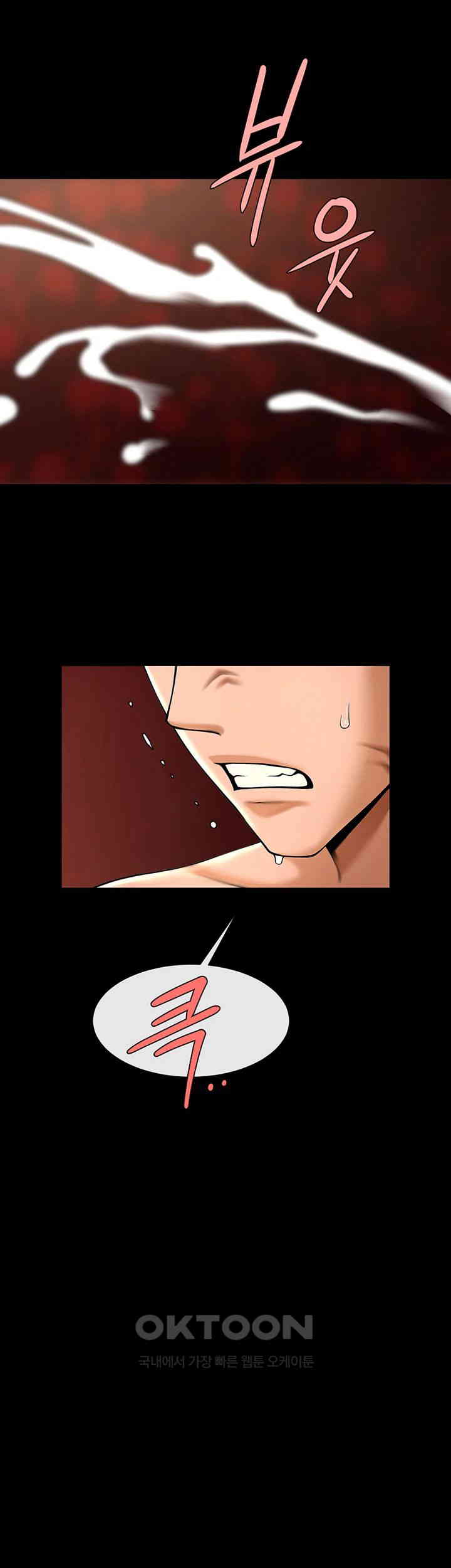 The Cheat Code Hitter Fucks Them All Raw - Chapter 40 [photo 34] - MangaPorn