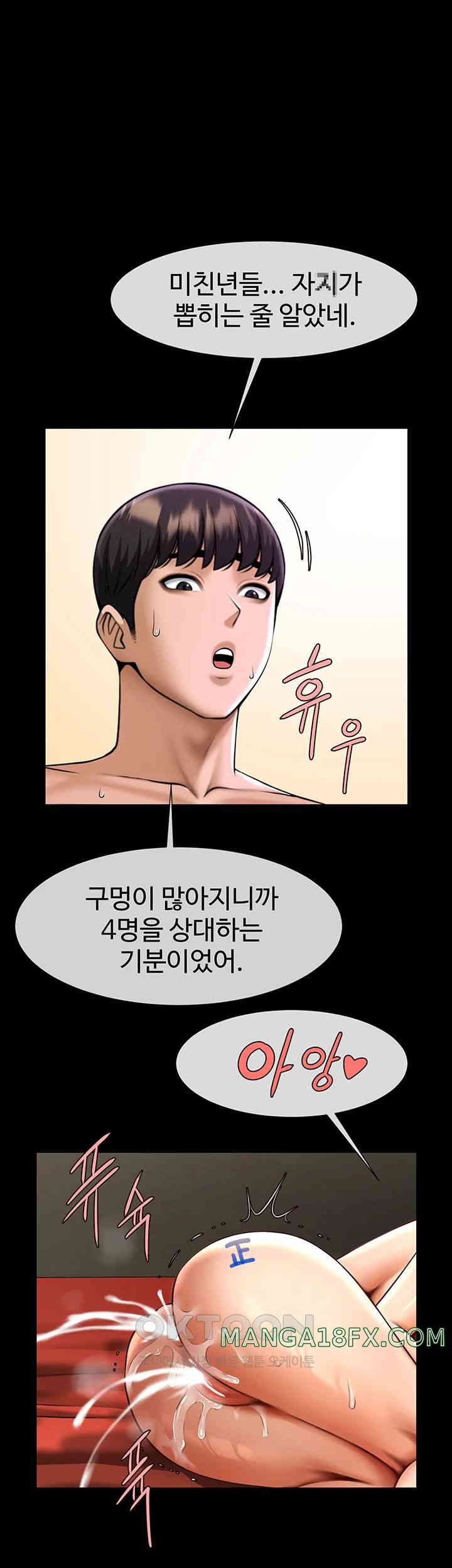 The Cheat Code Hitter Fucks Them All Raw - Chapter 40 [photo 37] - MangaPorn