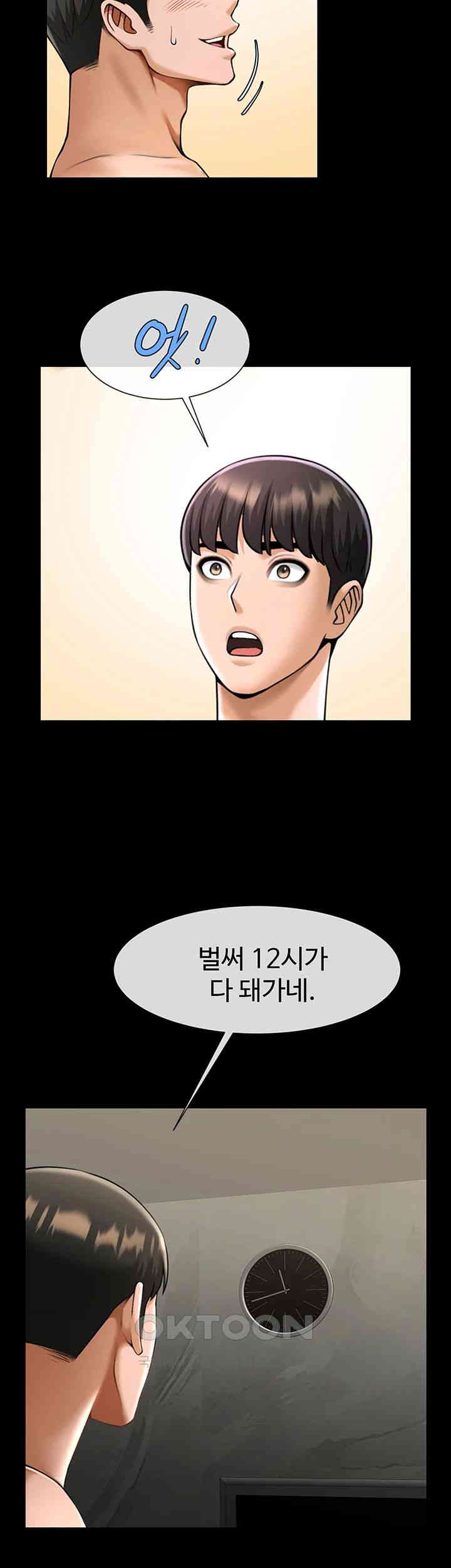 The Cheat Code Hitter Fucks Them All Raw - Chapter 40 [photo 40] - MangaPorn