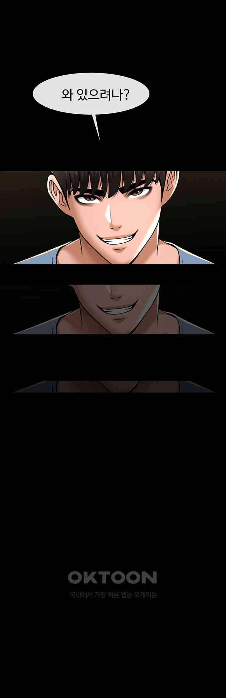 The Cheat Code Hitter Fucks Them All Raw - Chapter 40 [photo 44] - MangaPorn