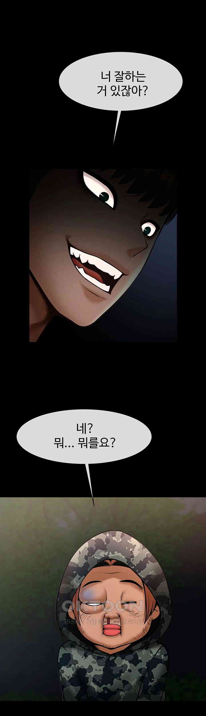 The Cheat Code Hitter Fucks Them All Raw - Chapter 40 [photo 45] - MangaPorn