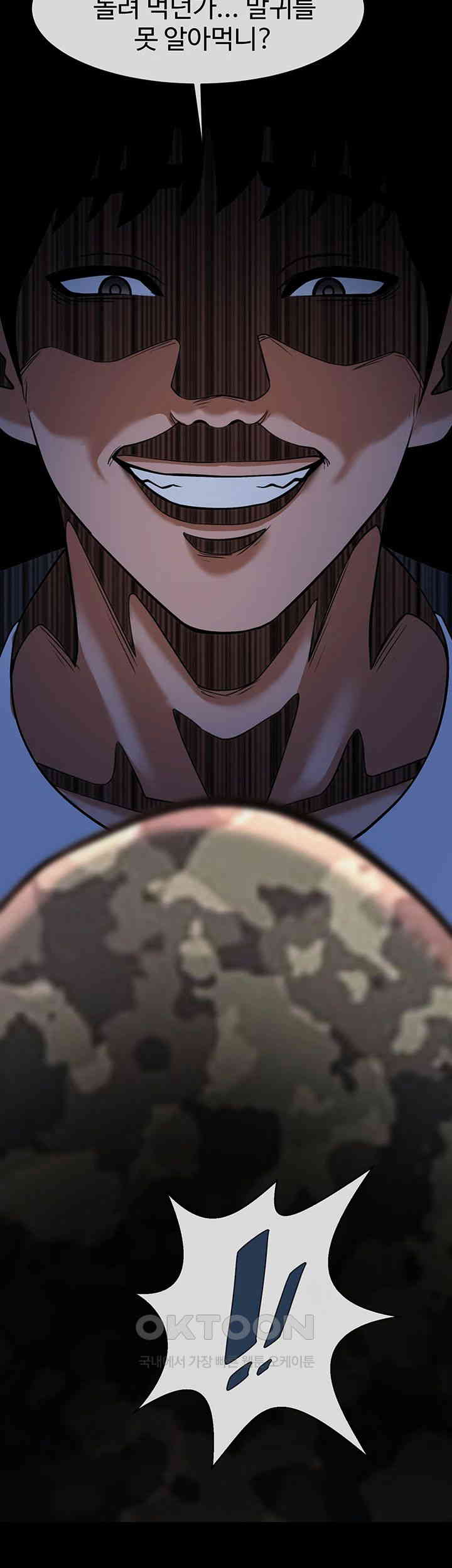 The Cheat Code Hitter Fucks Them All Raw - Chapter 40 [photo 48] - MangaPorn