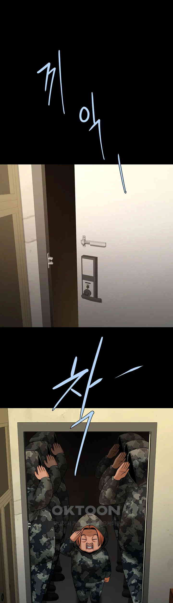 The Cheat Code Hitter Fucks Them All Raw - Chapter 40 [photo 50] - MangaPorn