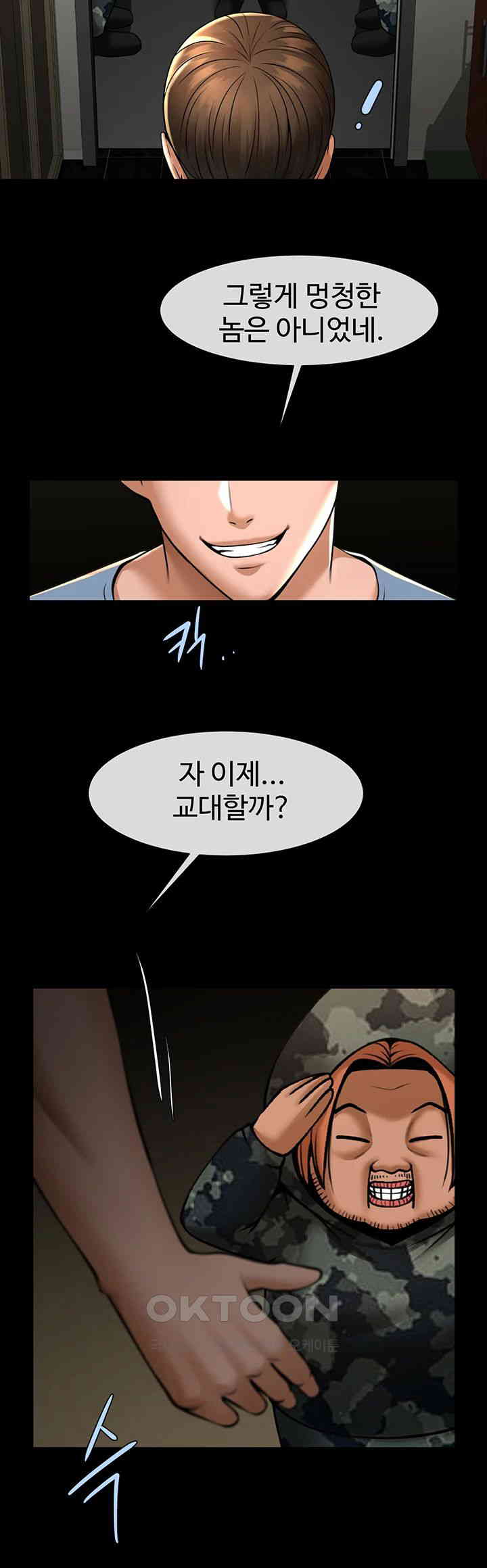 The Cheat Code Hitter Fucks Them All Raw - Chapter 40 [photo 51] - MangaPorn