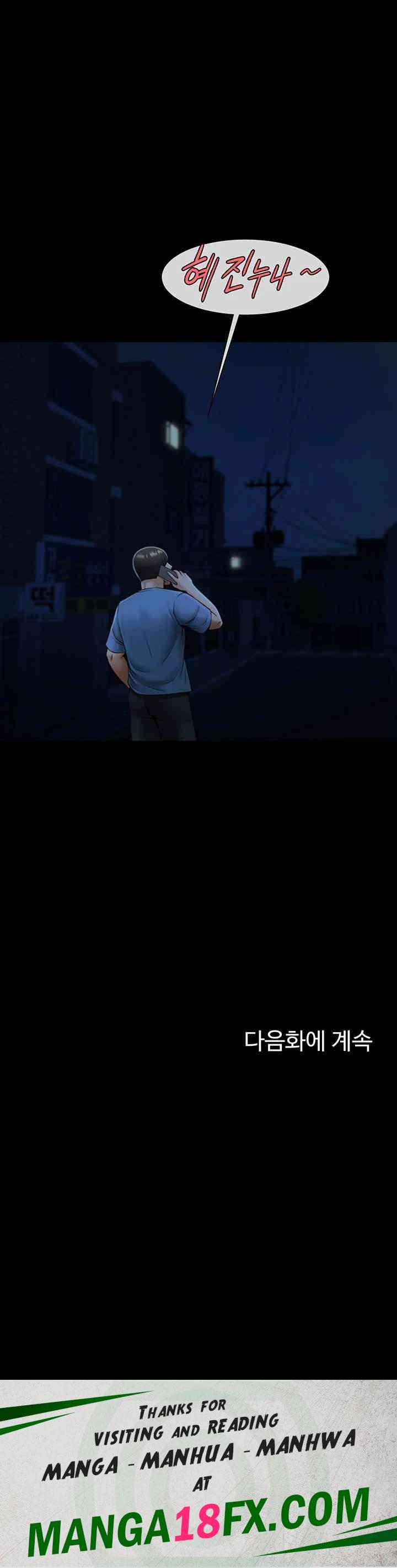 The Cheat Code Hitter Fucks Them All Raw - Chapter 40 [photo 56] - MangaPorn