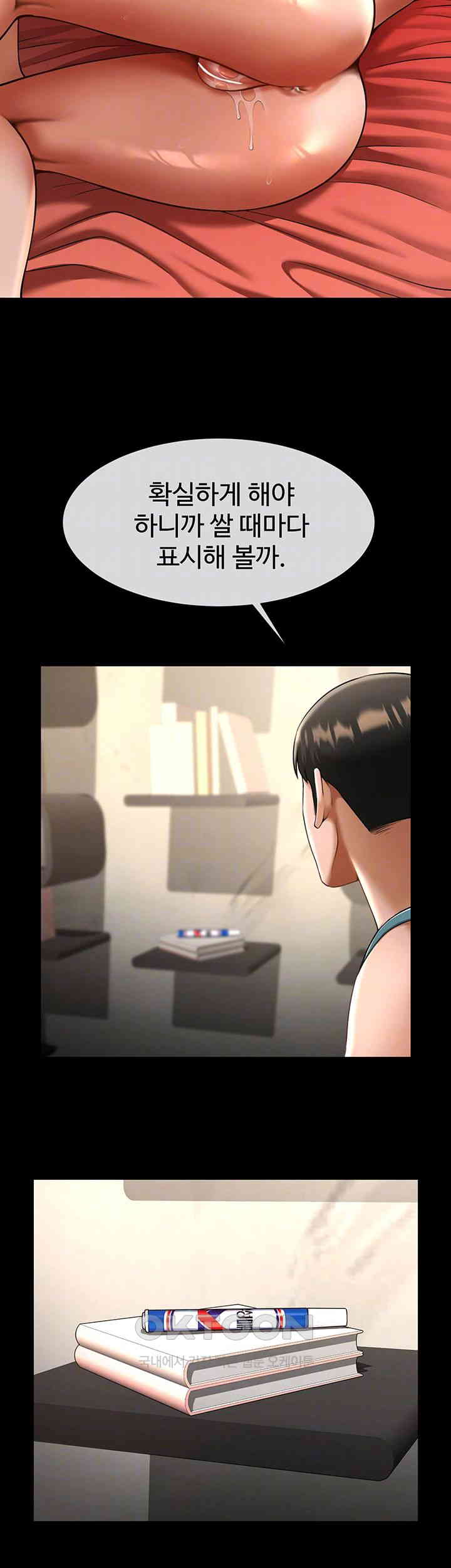 The Cheat Code Hitter Fucks Them All Raw - Chapter 40 [photo 9] - MangaPorn