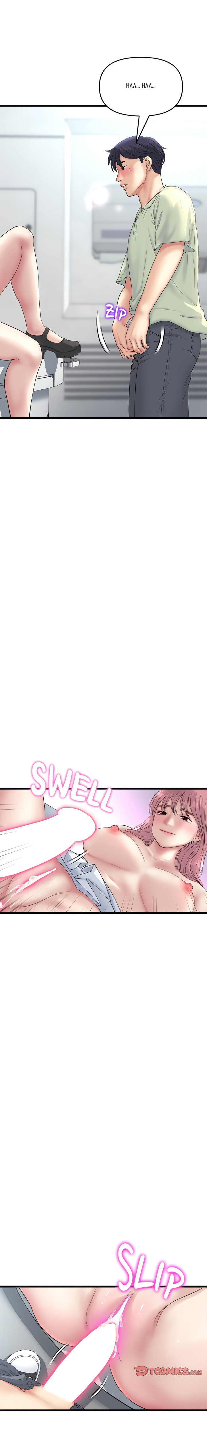 My First and Last - Chapter 37 [photo 15] - MangaPorn