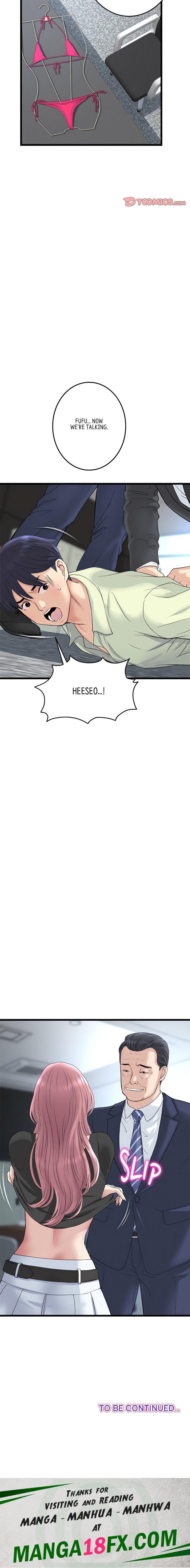 My First and Last - Chapter 38 [photo 27] - MangaPorn