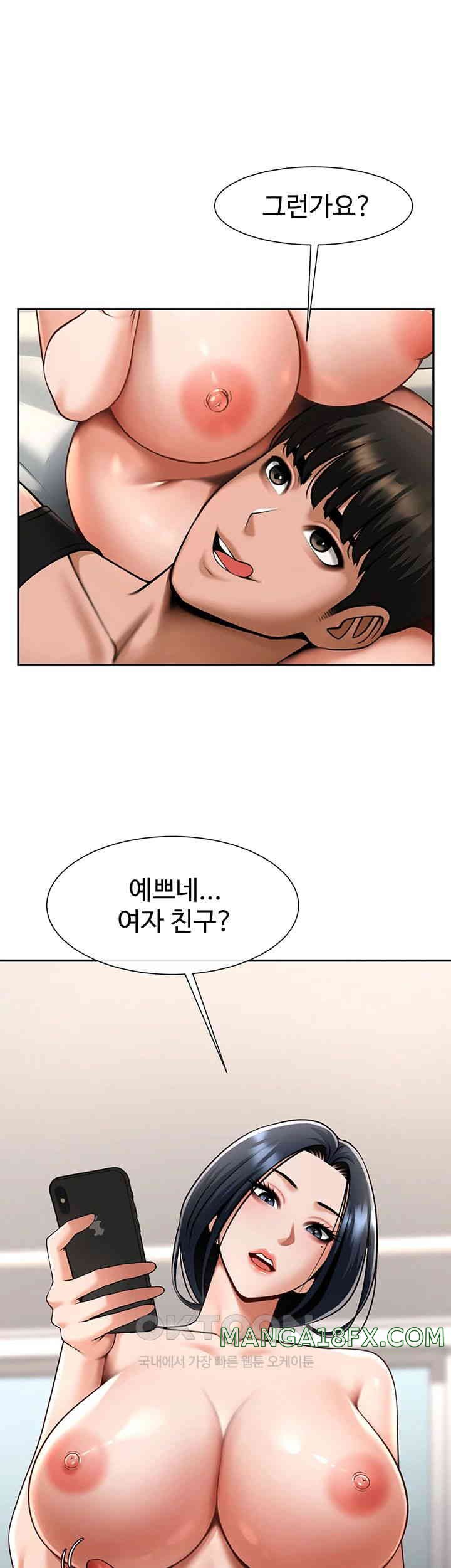 The Cheat Code Hitter Fucks Them All Raw - Chapter 41 [photo 41] - MangaPorn