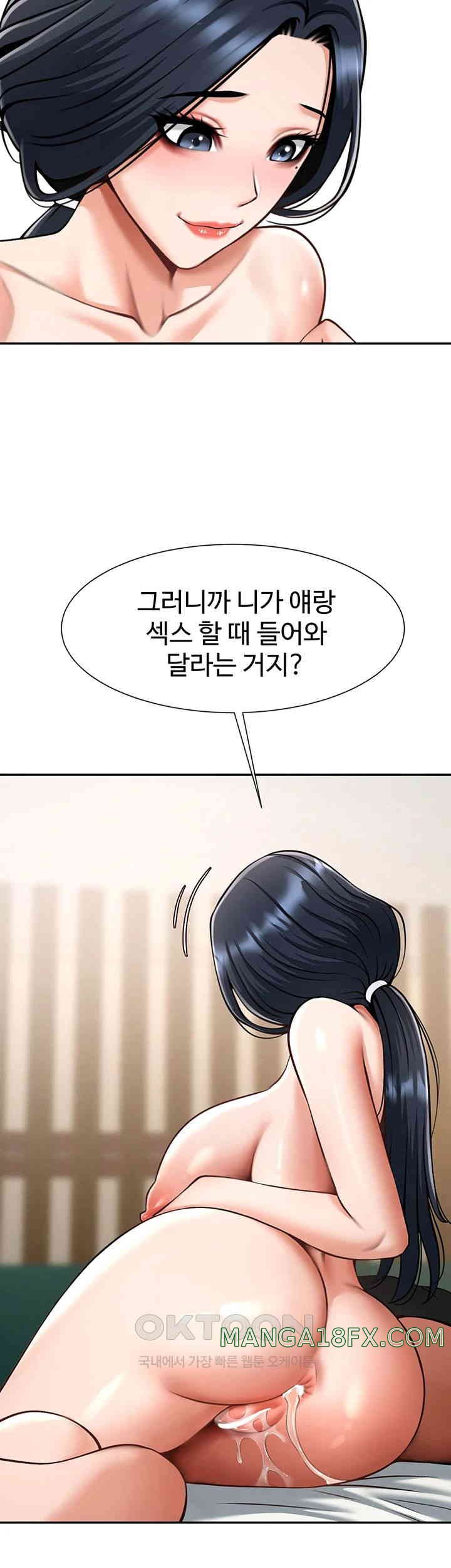 The Cheat Code Hitter Fucks Them All Raw - Chapter 41 [photo 44] - MangaPorn