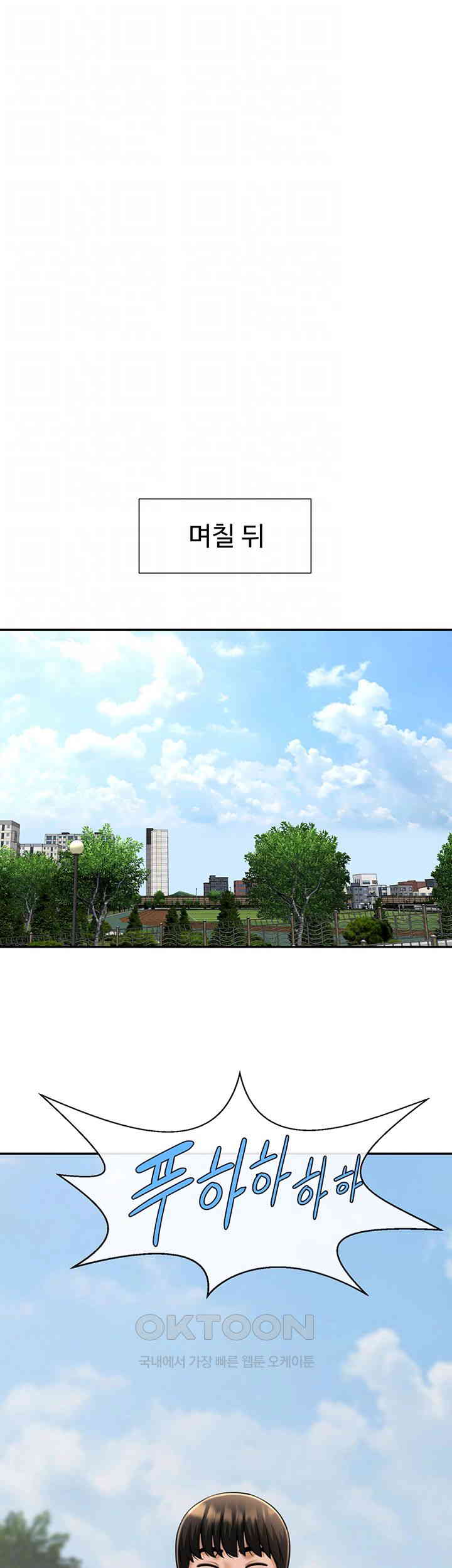 The Cheat Code Hitter Fucks Them All Raw - Chapter 41 [photo 8] - MangaPorn