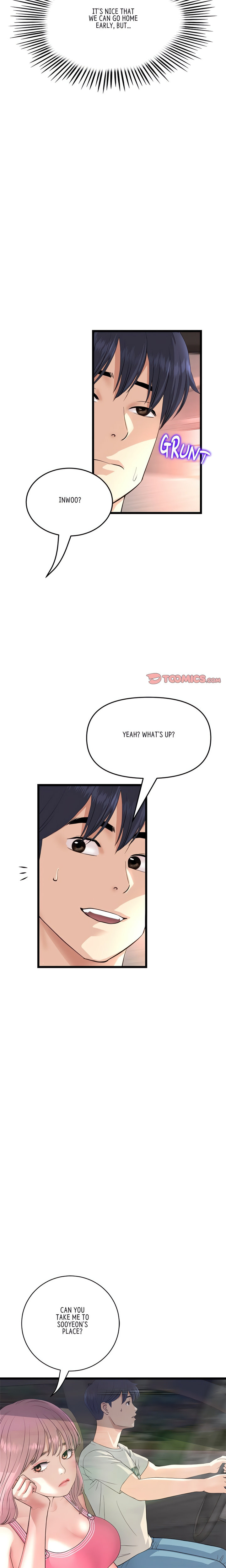 My First and Last - Chapter 47 [photo 6] - MangaPorn