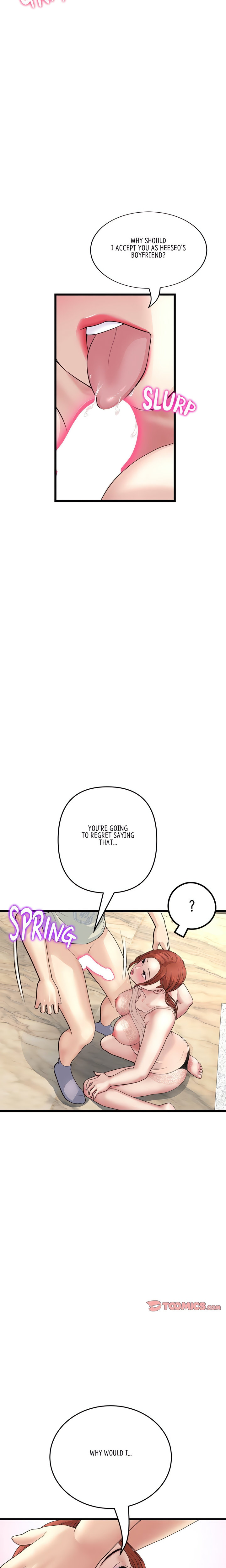 My First and Last - Chapter 48 [photo 14] - MangaPorn