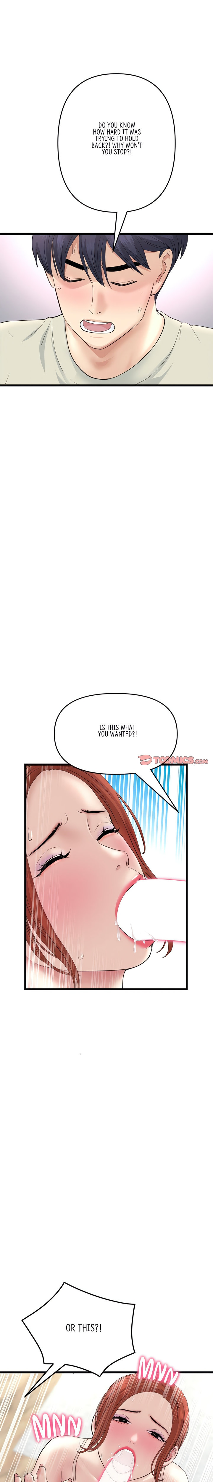 My First and Last - Chapter 48 [photo 16] - MangaPorn